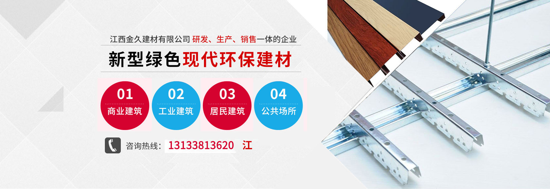 山東省天華機(jī)械制造有限公司